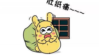 吃瓜群众图片
