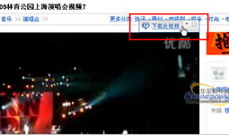 sp视频网站,海量资源与便捷体验的完美融合