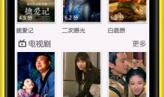 在线看视频,一窥全貌