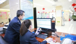 河北省电子税务局,便捷高效纳税服务新体验