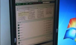 黄网视频,暗流涌动的网络暗角